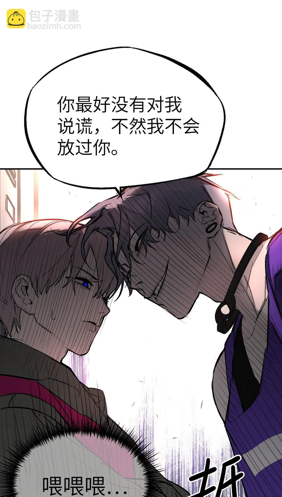 03 三百万的代价 第16页