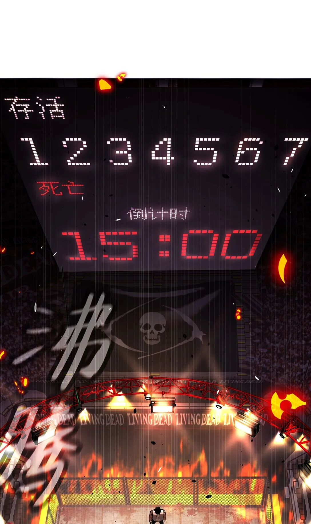 03 三百万的代价 第32页