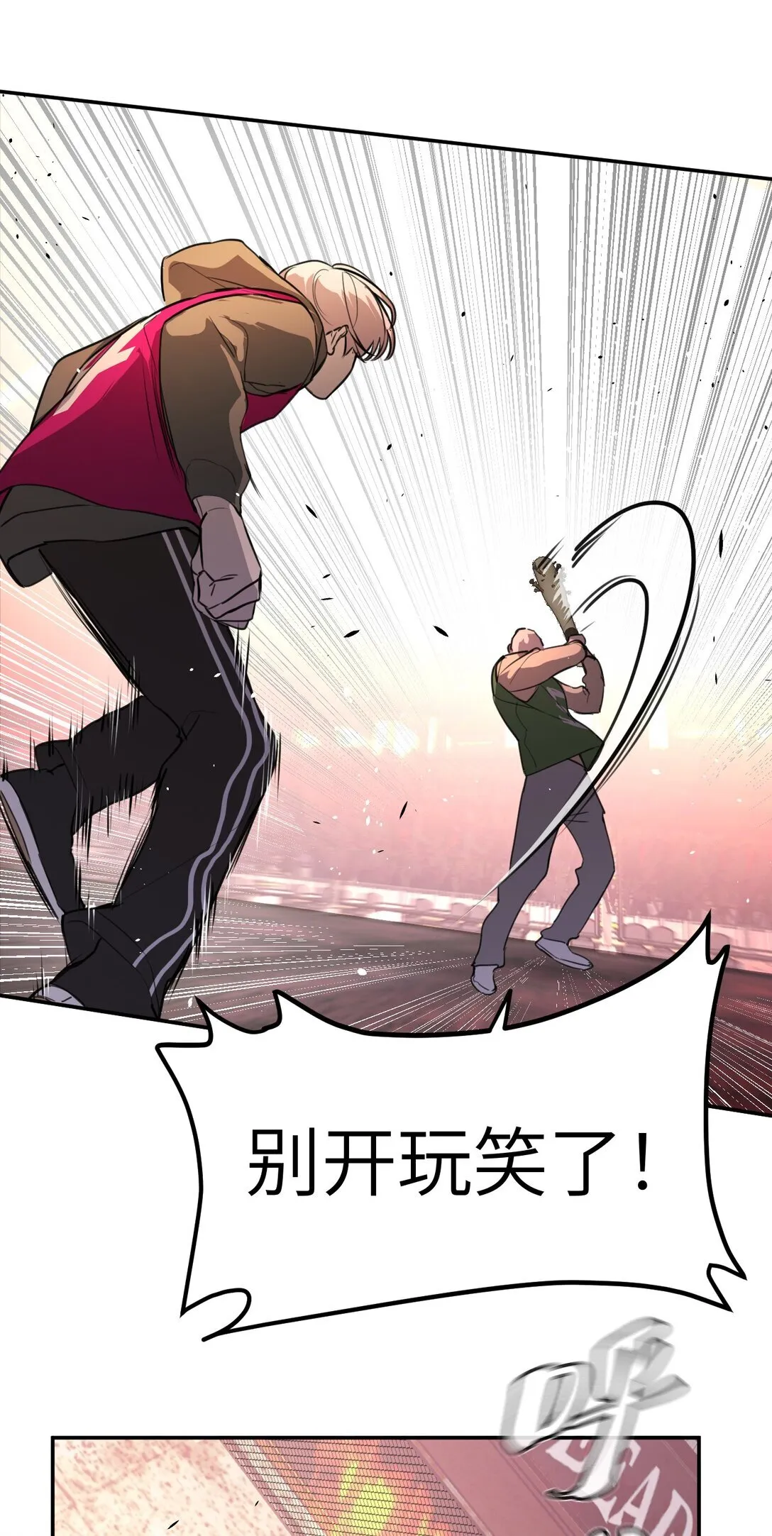 03 三百万的代价 第43页