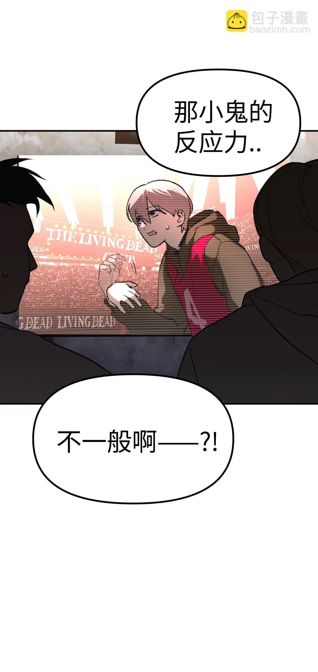 03 三百万的代价 第49页