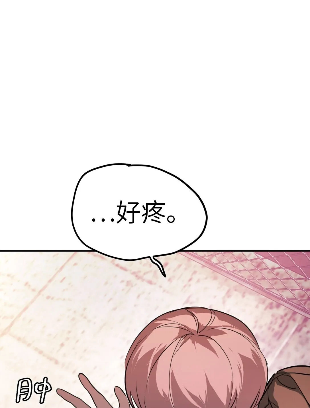 03 三百万的代价 第50页