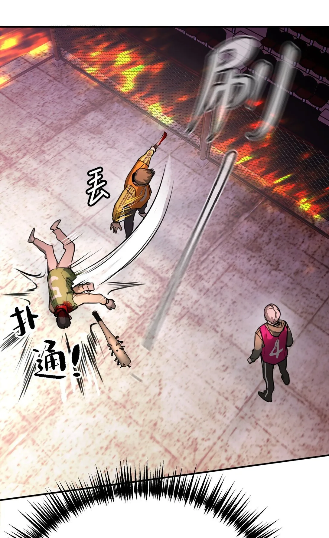 03 三百万的代价 第57页