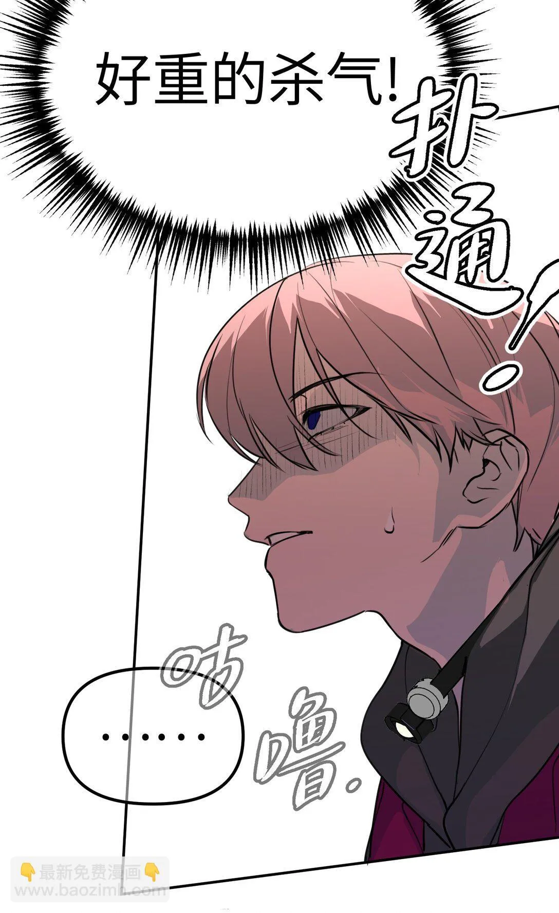 03 三百万的代价 第58页
