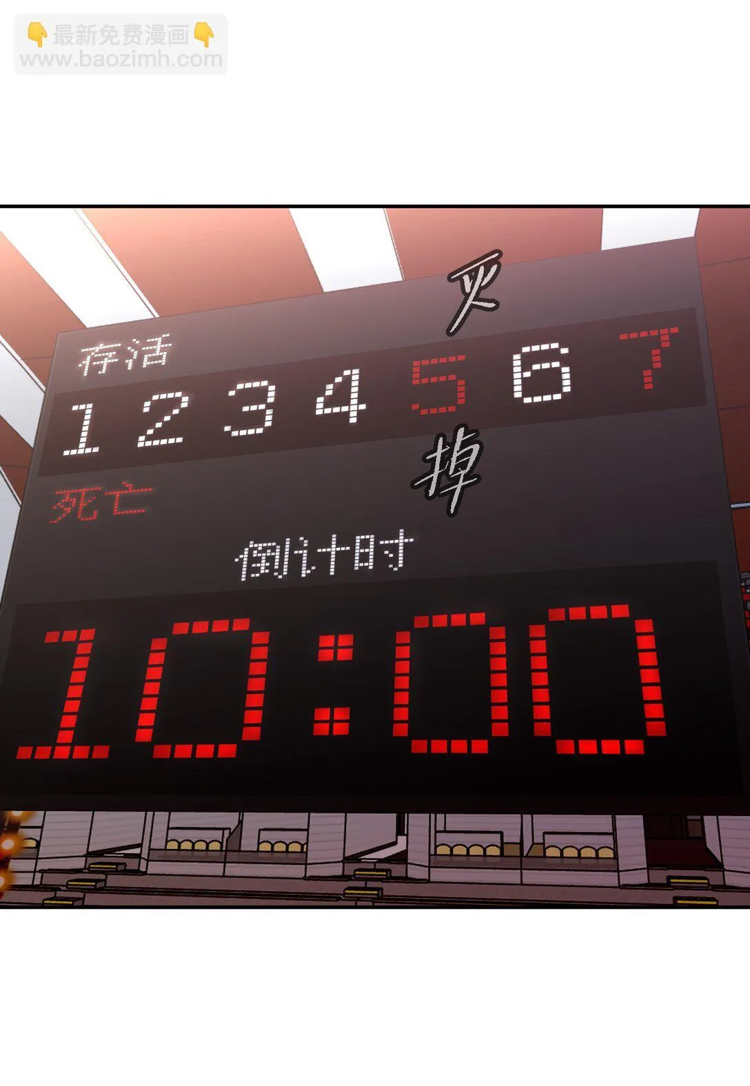 03 三百万的代价 第60页