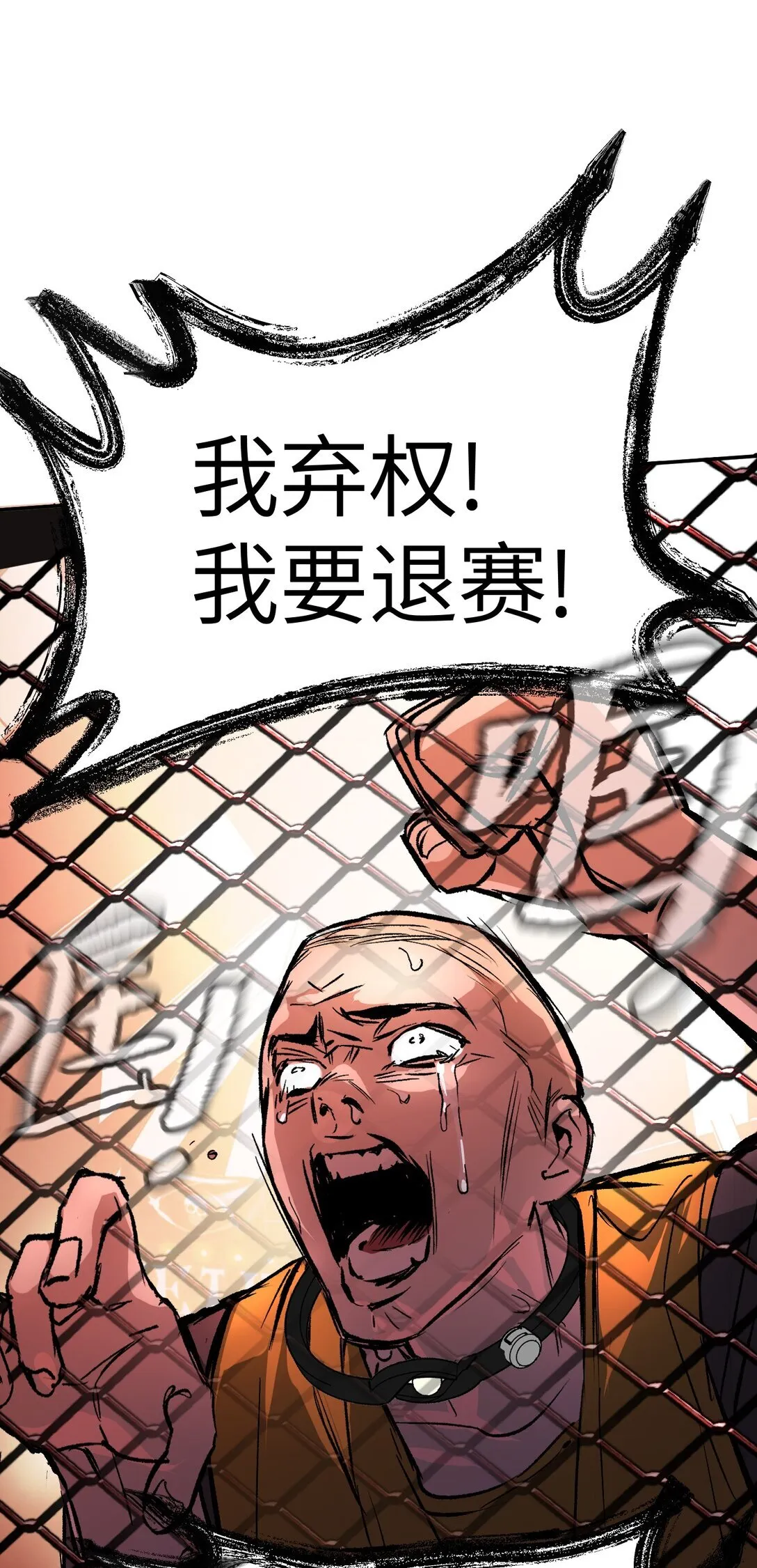 03 三百万的代价 第61页