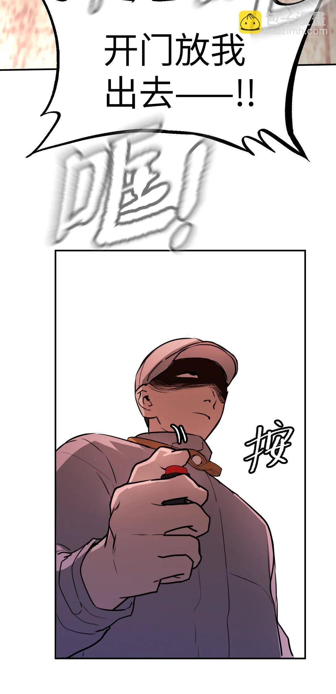03 三百万的代价 第63页