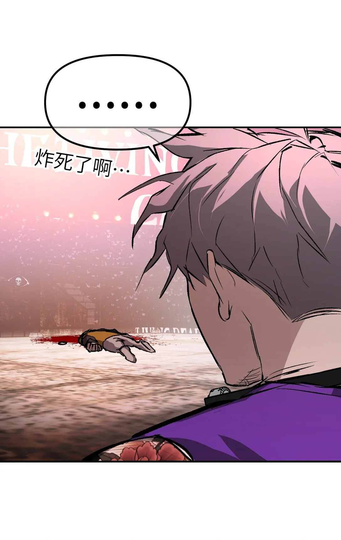 03 三百万的代价 第68页