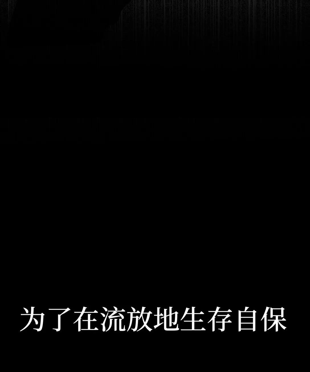 03 三百万的代价 第75页