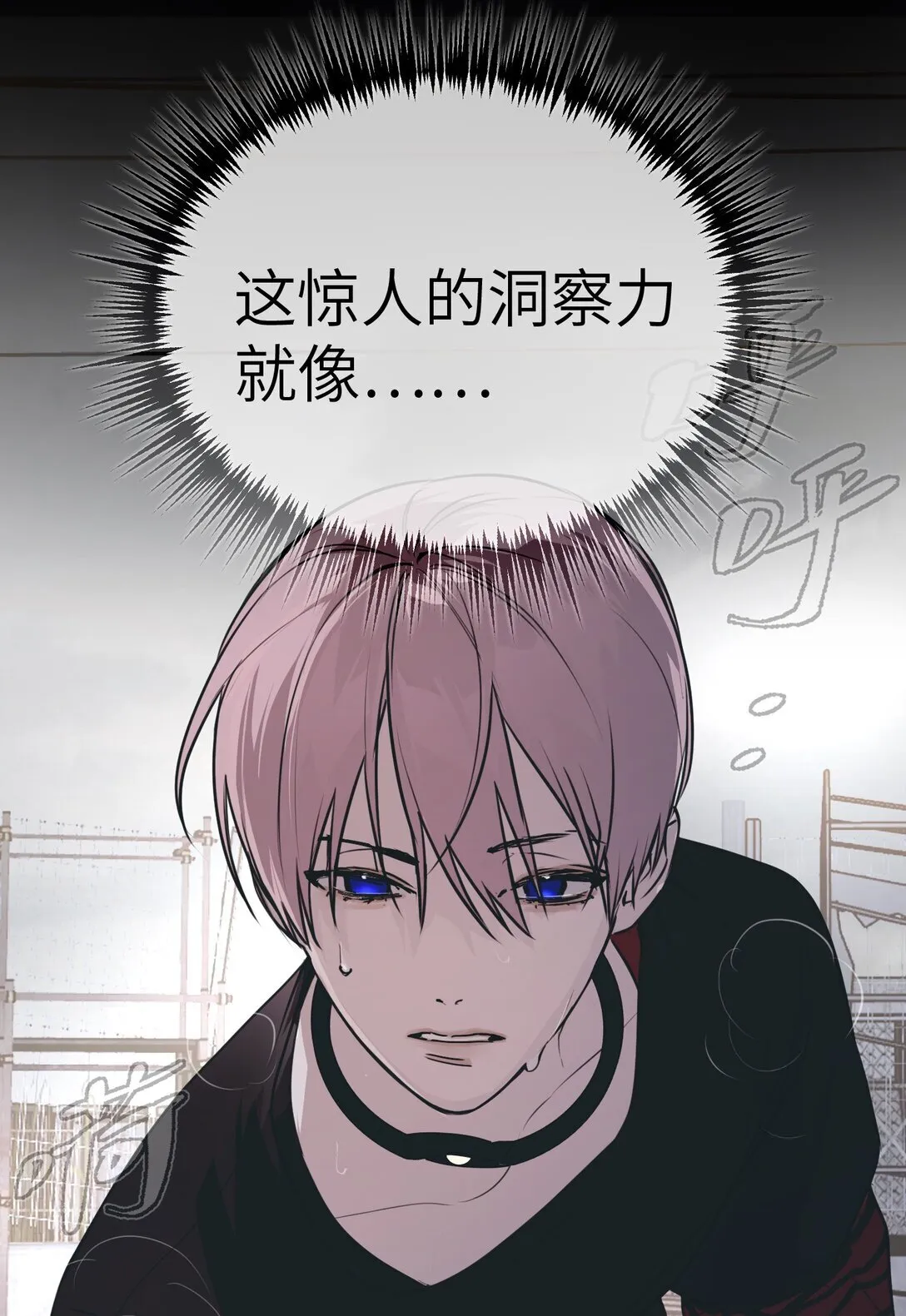 03 三百万的代价 第79页