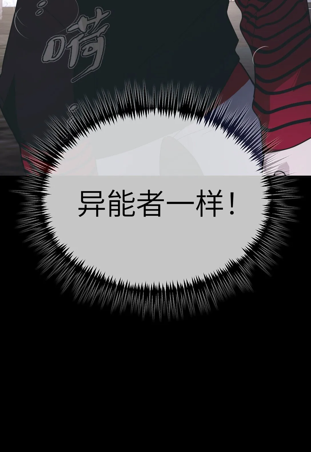 03 三百万的代价 第80页