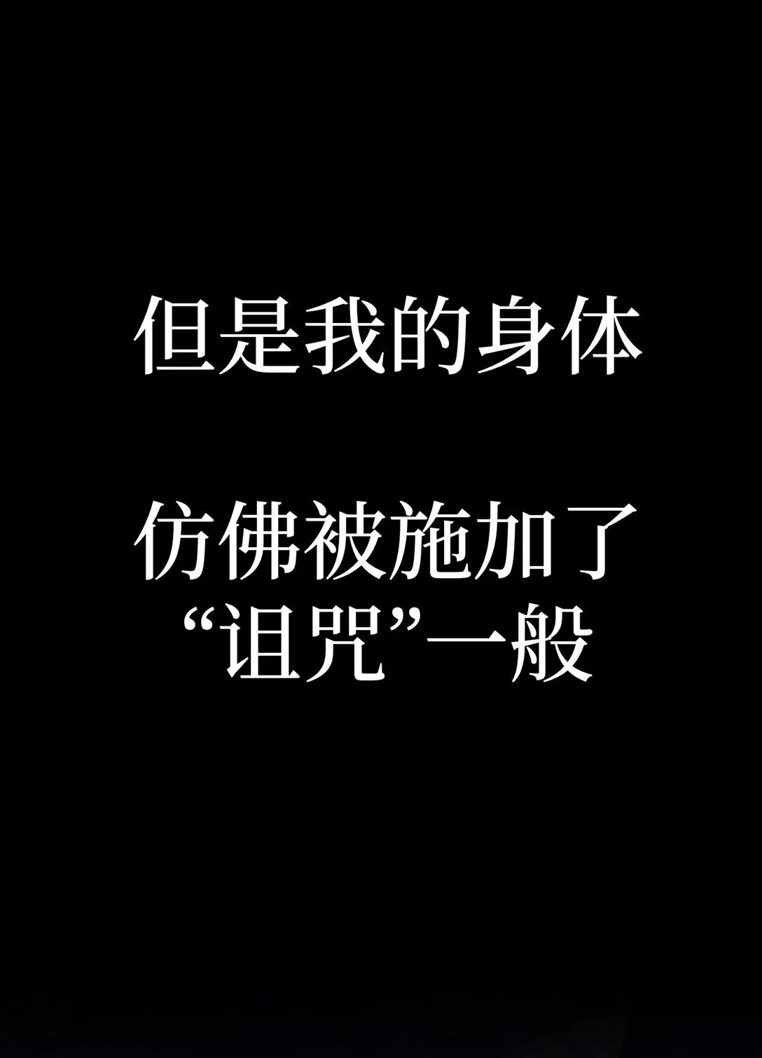 03 三百万的代价 第84页