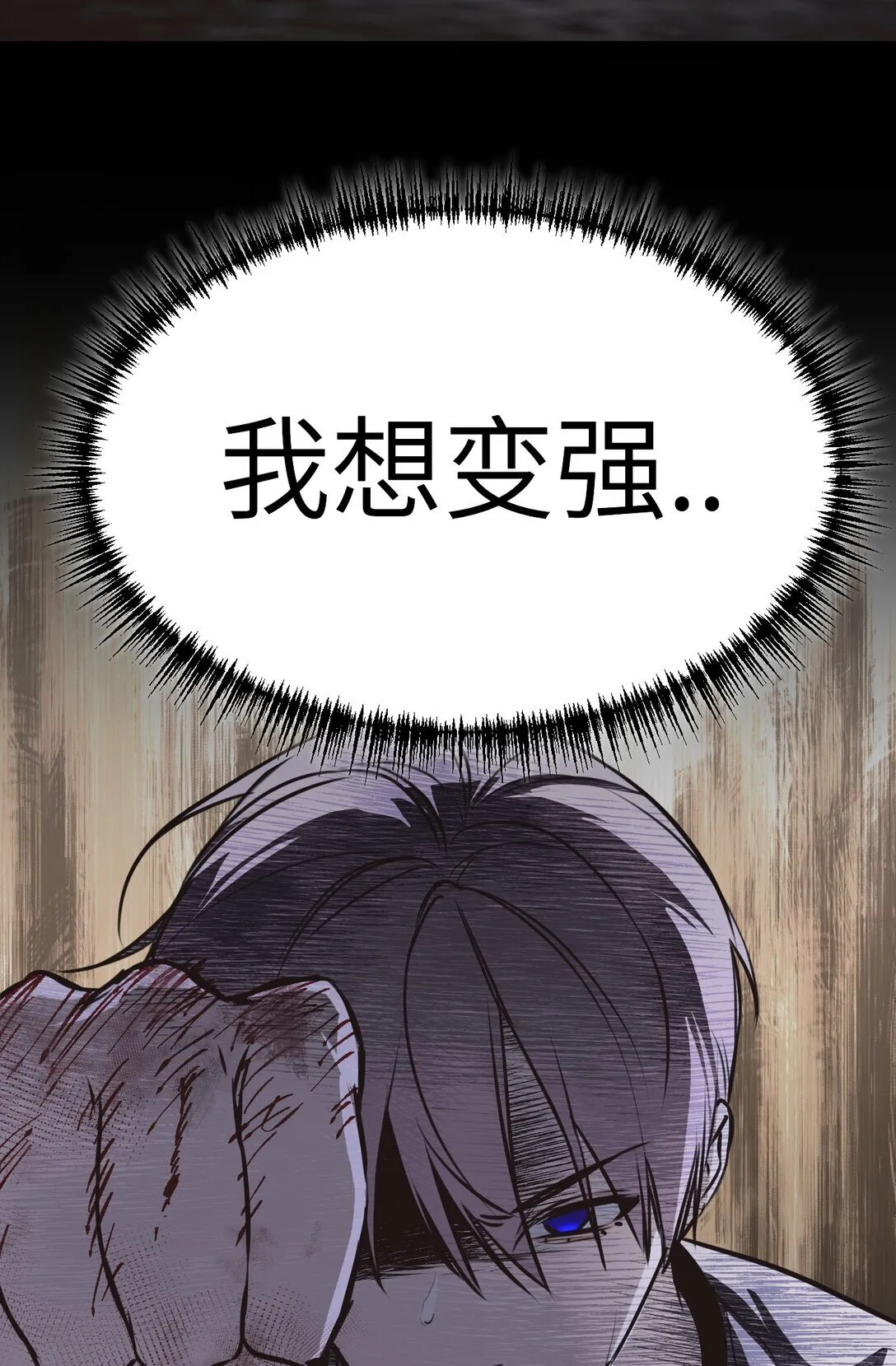 03 三百万的代价 第94页