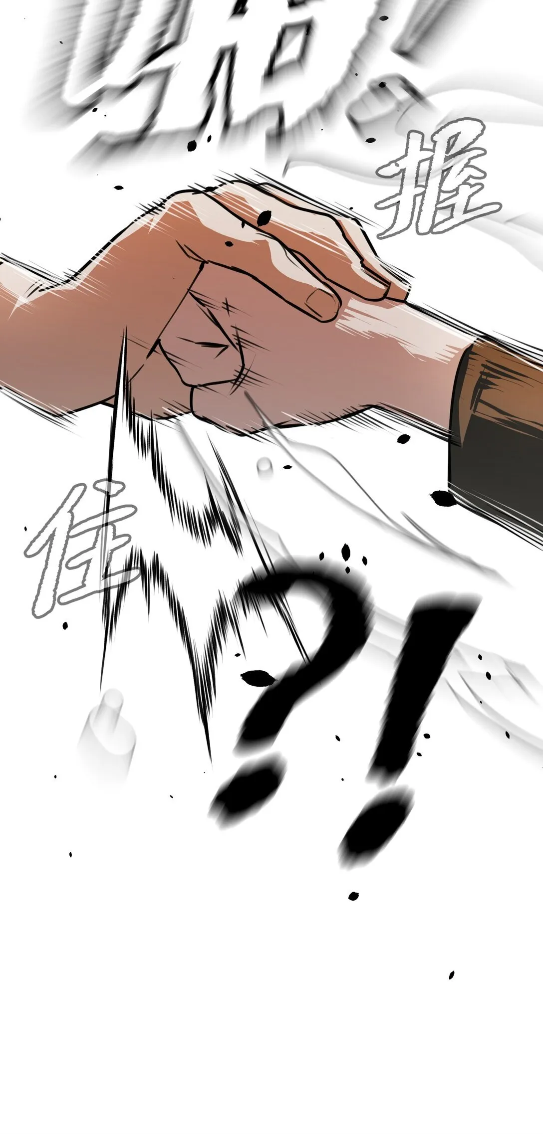 03 三百万的代价 第101页