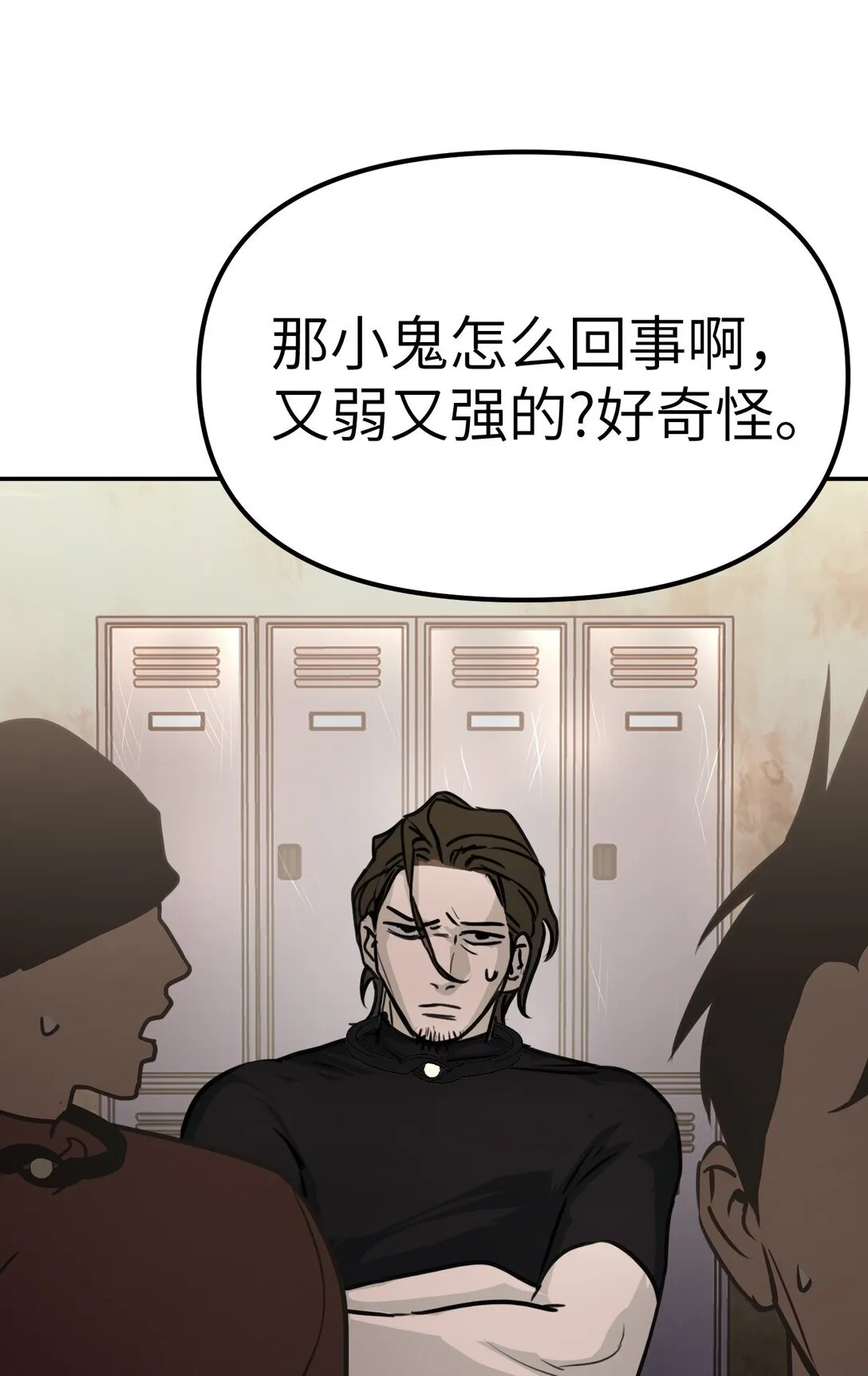 03 三百万的代价 第107页