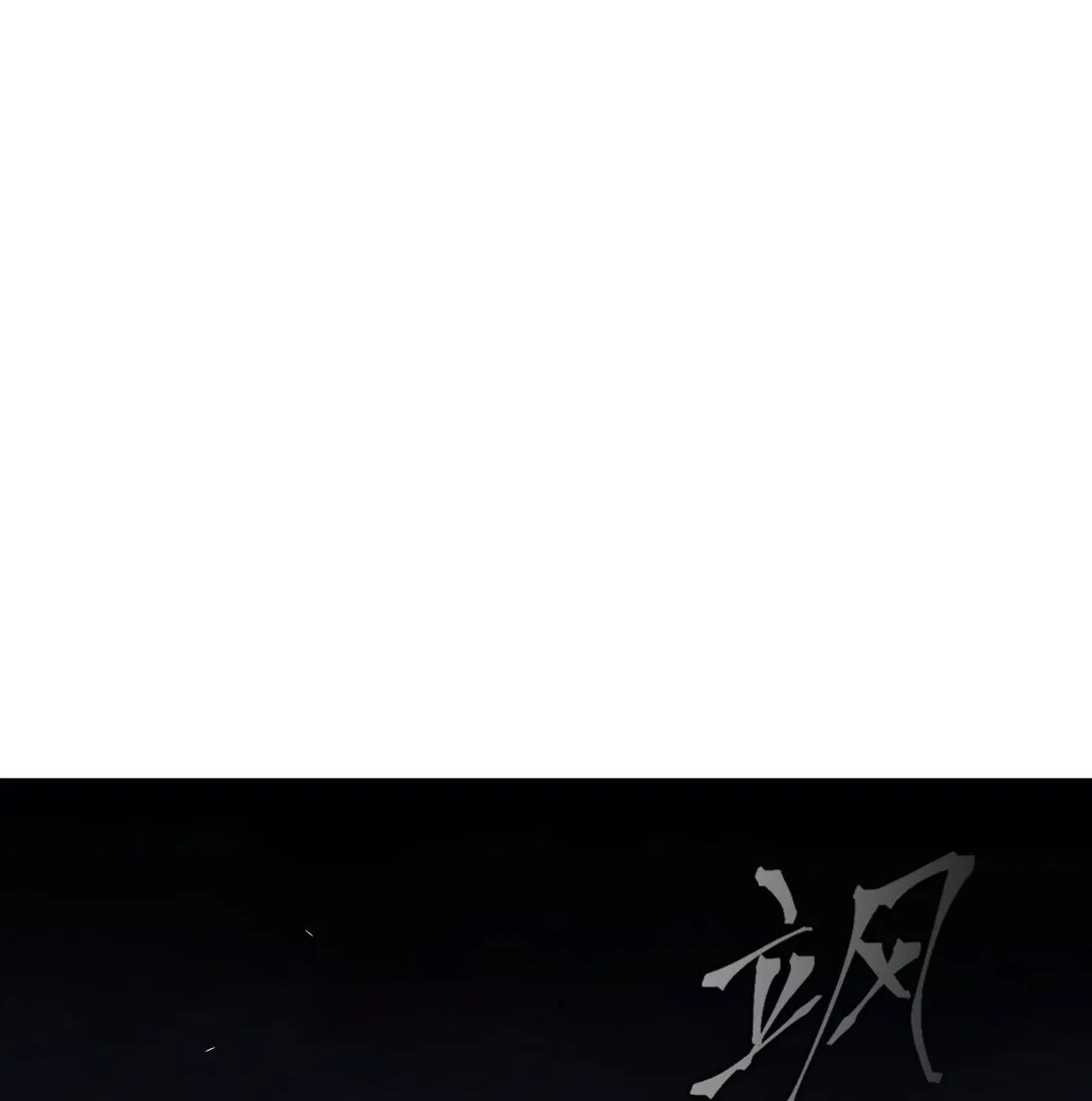 03 三百万的代价 第109页