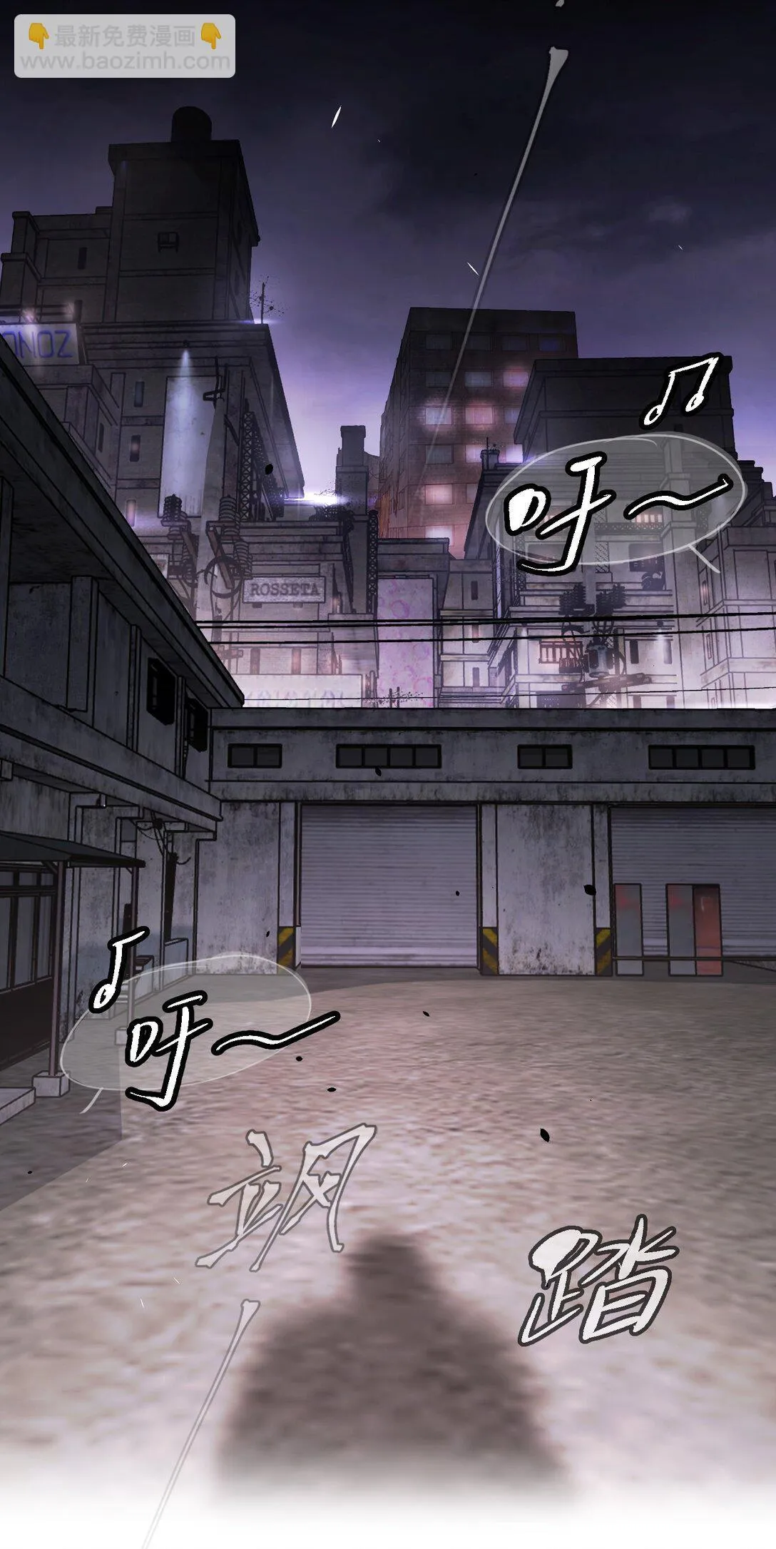 03 三百万的代价 第110页