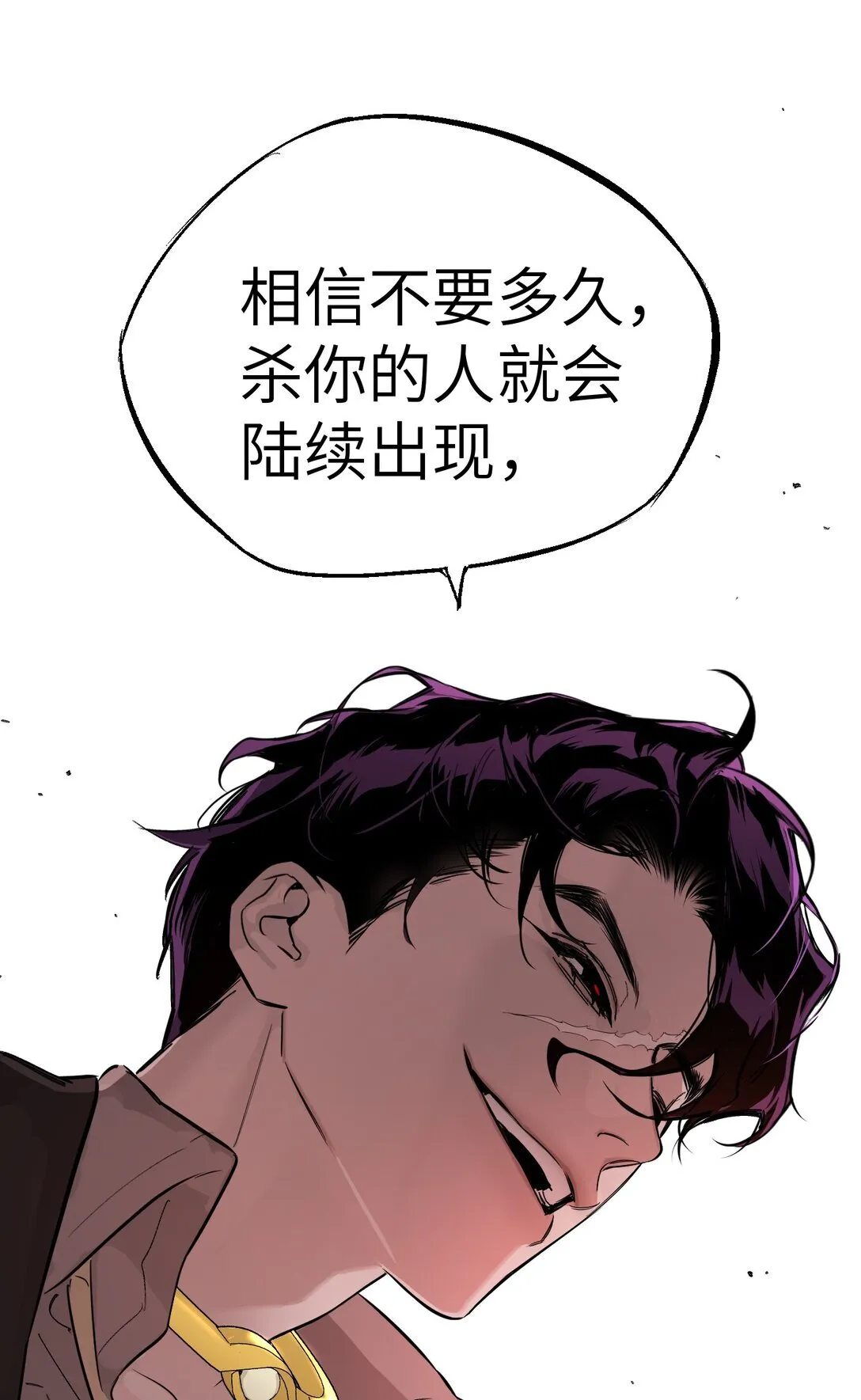 05 被抹杀的神 第19页