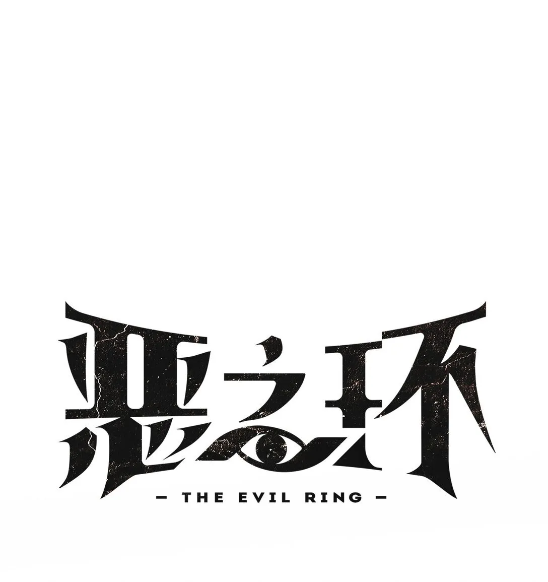 05 被抹杀的神 第21页