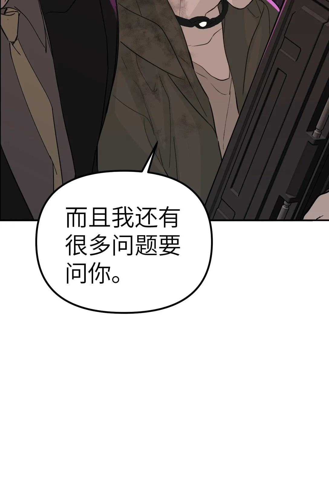 05 被抹杀的神 第38页