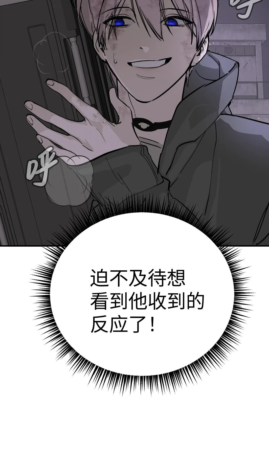 05 被抹杀的神 第44页