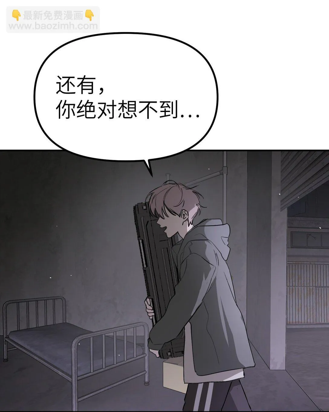 05 被抹杀的神 第46页