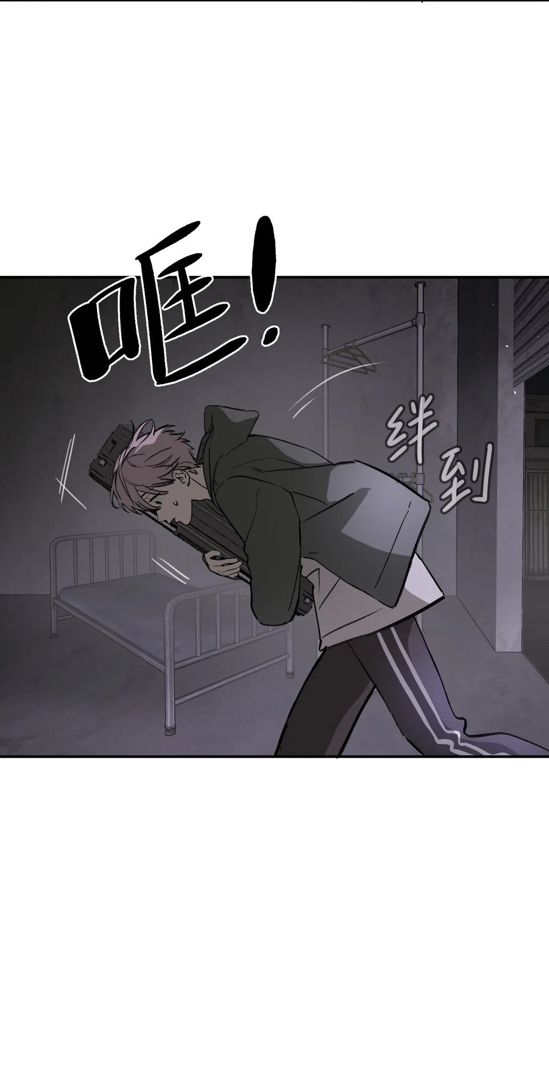 05 被抹杀的神 第47页
