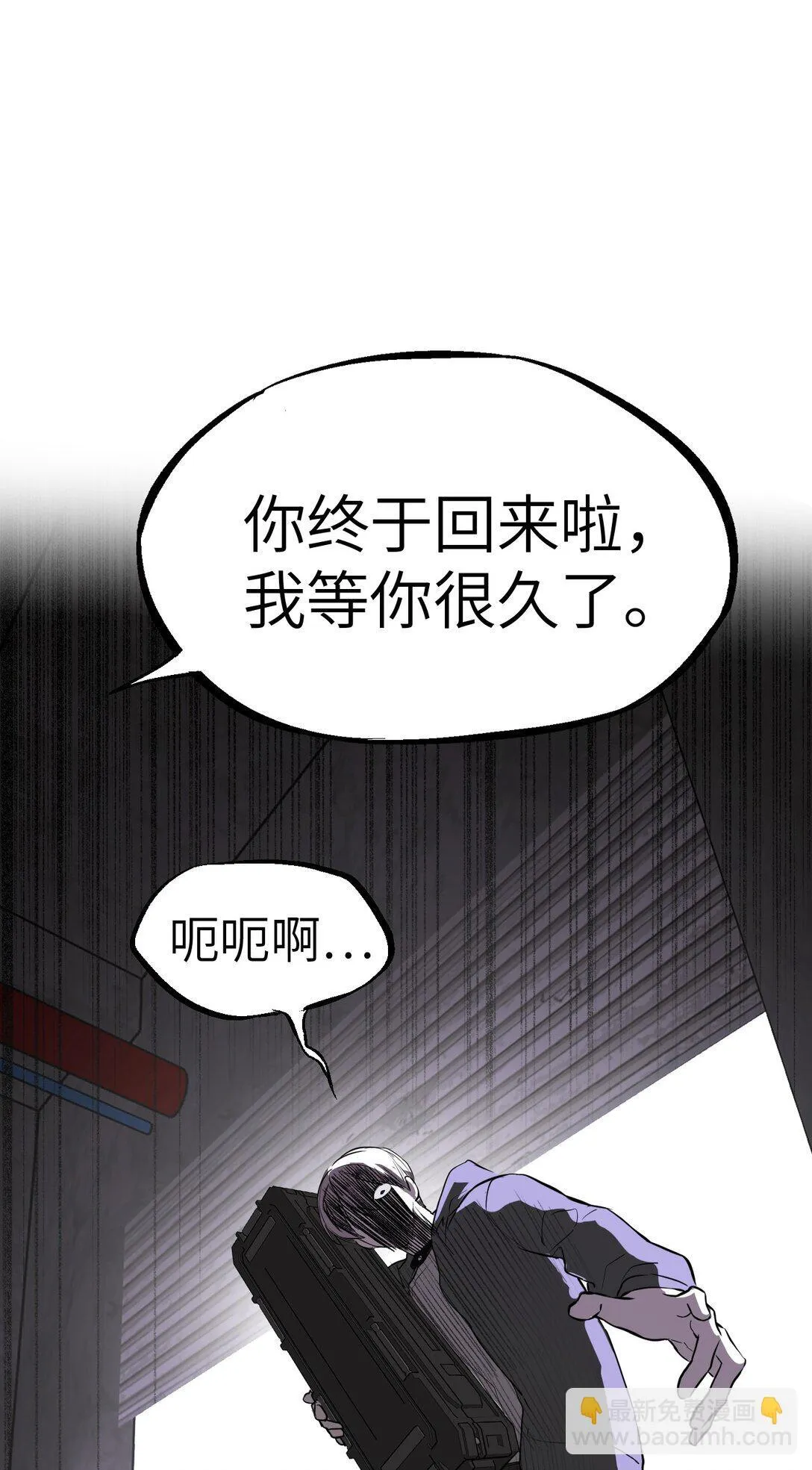 05 被抹杀的神 第49页