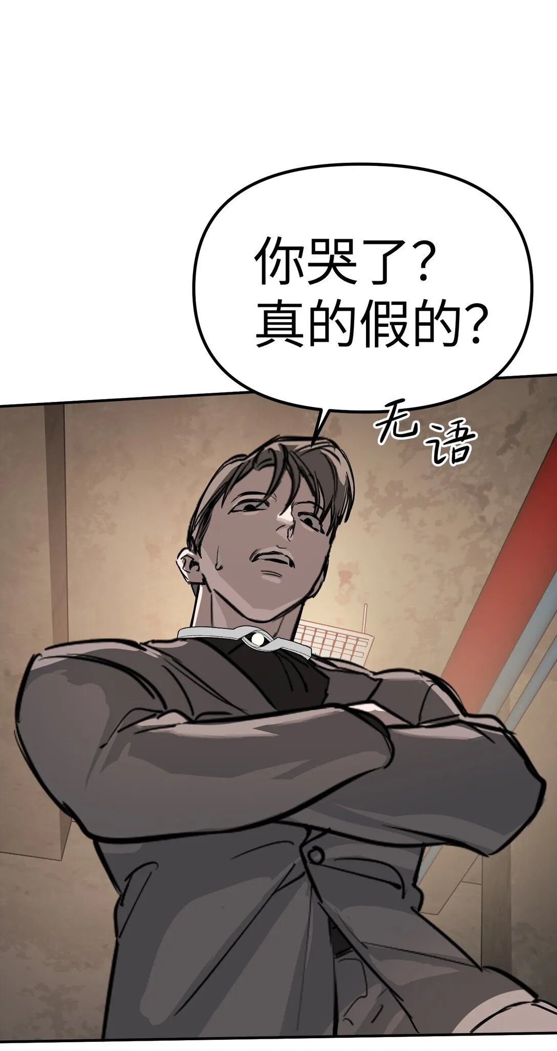 05 被抹杀的神 第67页