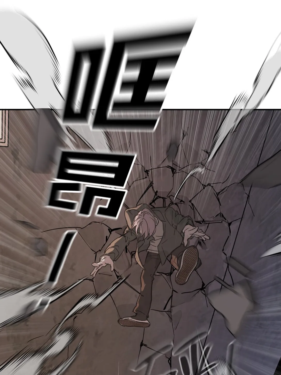 05 被抹杀的神 第73页
