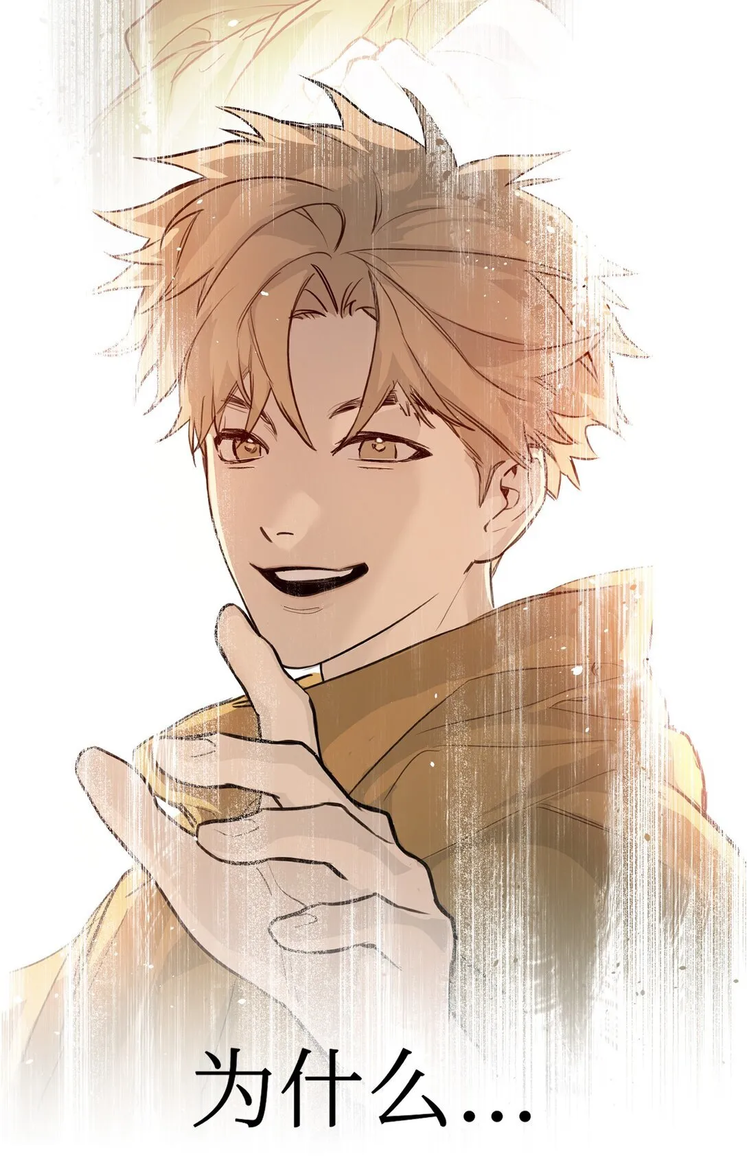 05 被抹杀的神 第83页