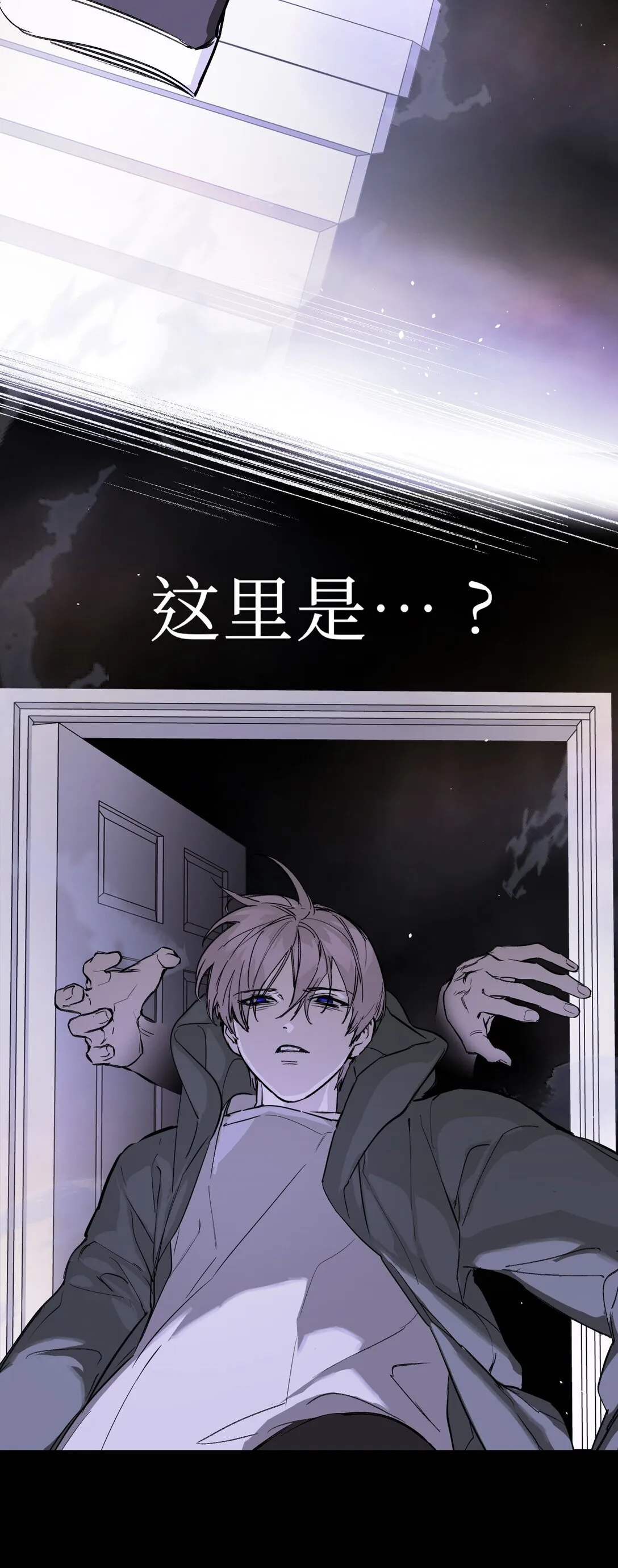 05 被抹杀的神 第89页