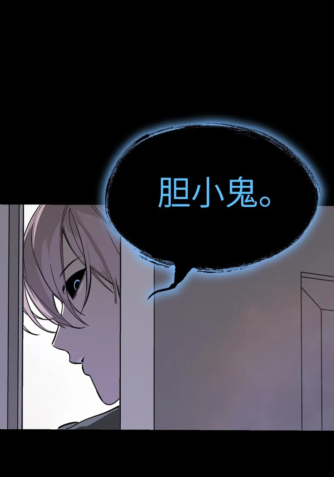 05 被抹杀的神 第93页