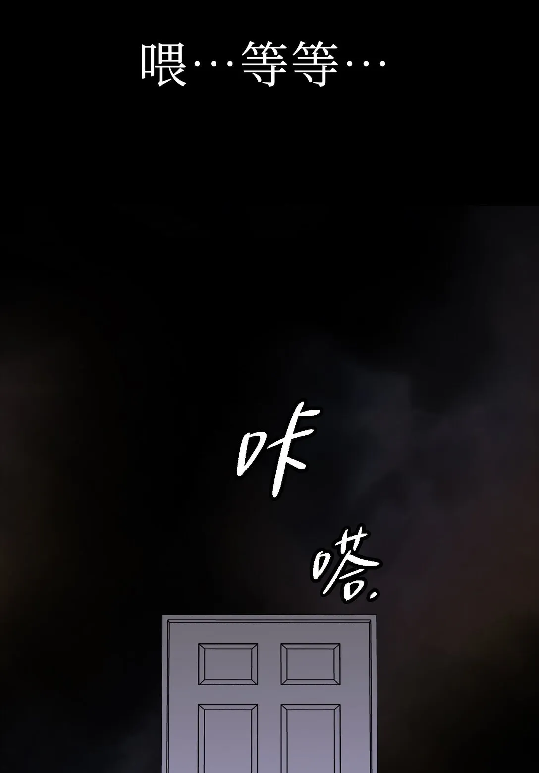 05 被抹杀的神 第94页