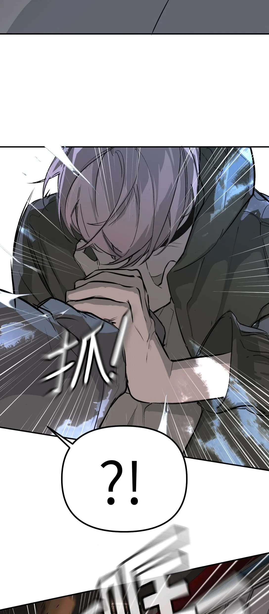 05 被抹杀的神 第97页