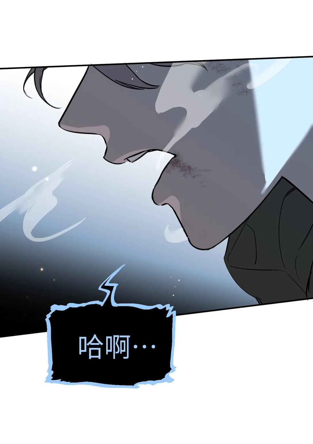 05 被抹杀的神 第99页