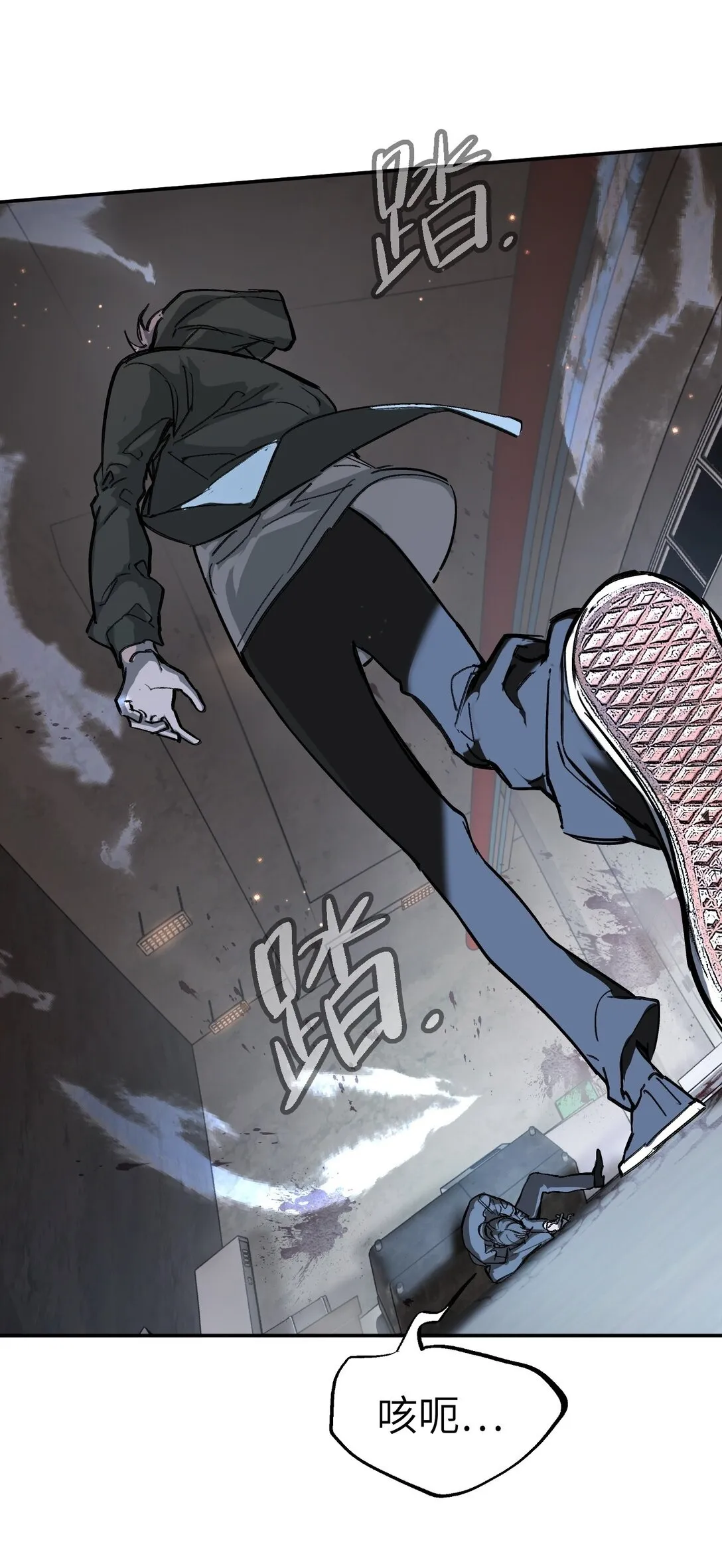 05 被抹杀的神 第100页