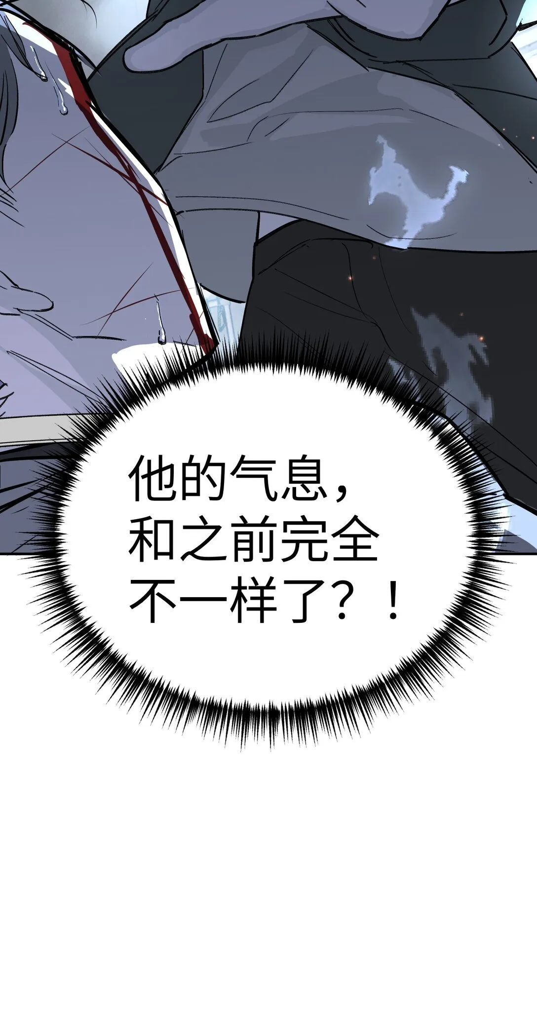 05 被抹杀的神 第105页