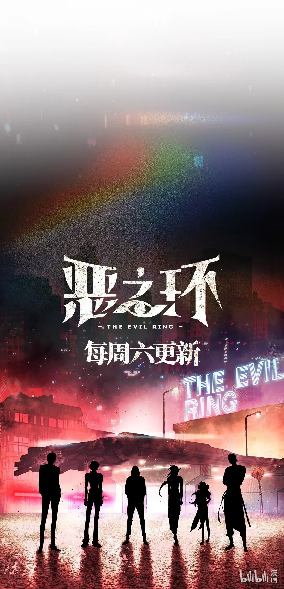 05 被抹杀的神 第106页