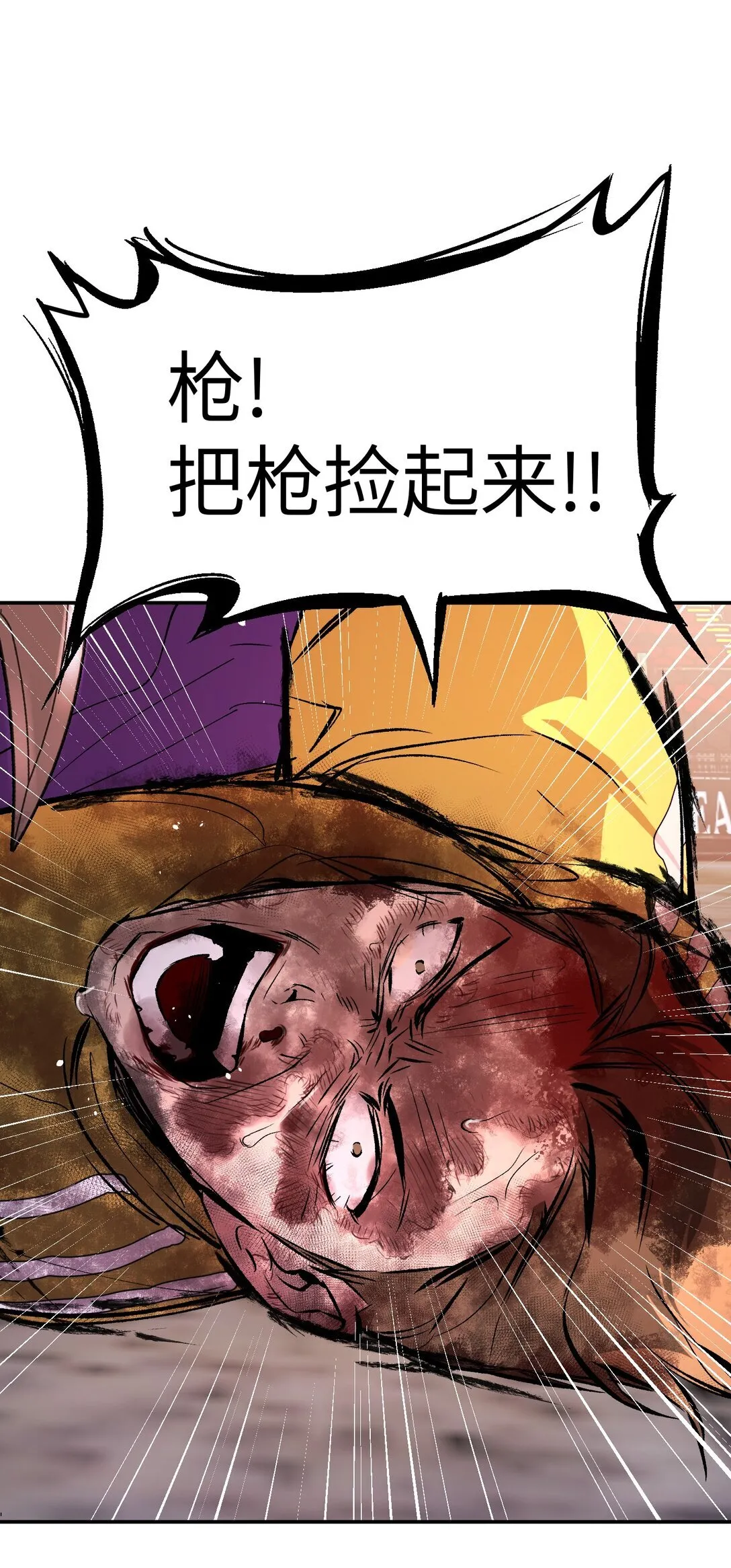04 他来了 第17页