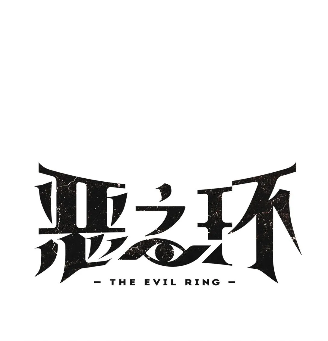 04 他来了 第31页