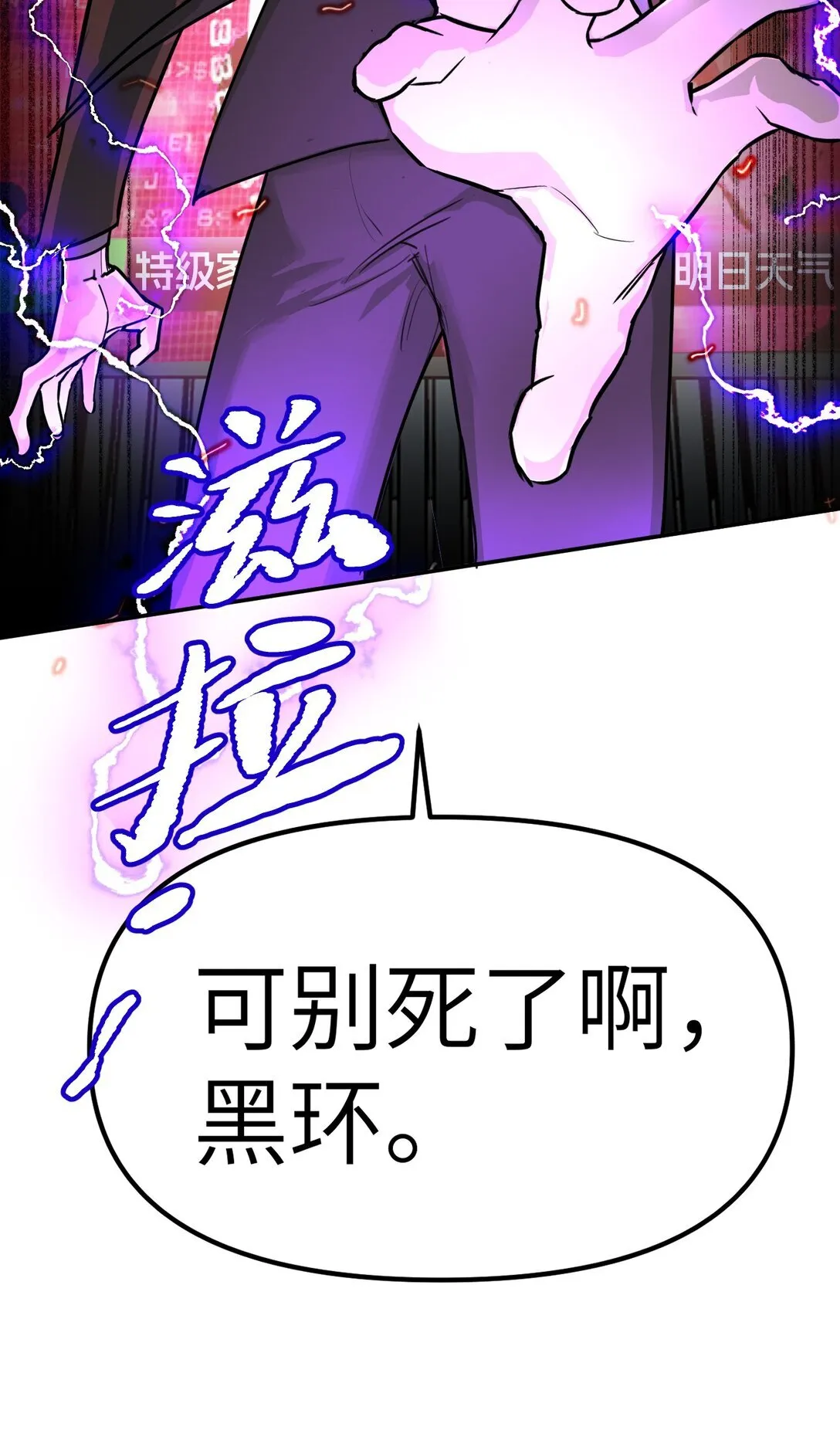 04 他来了 第37页