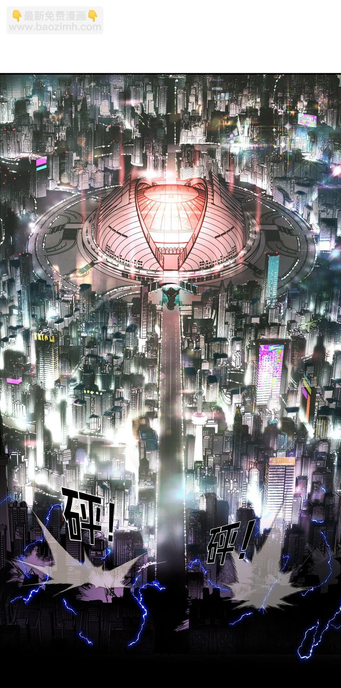 04 他来了 第39页