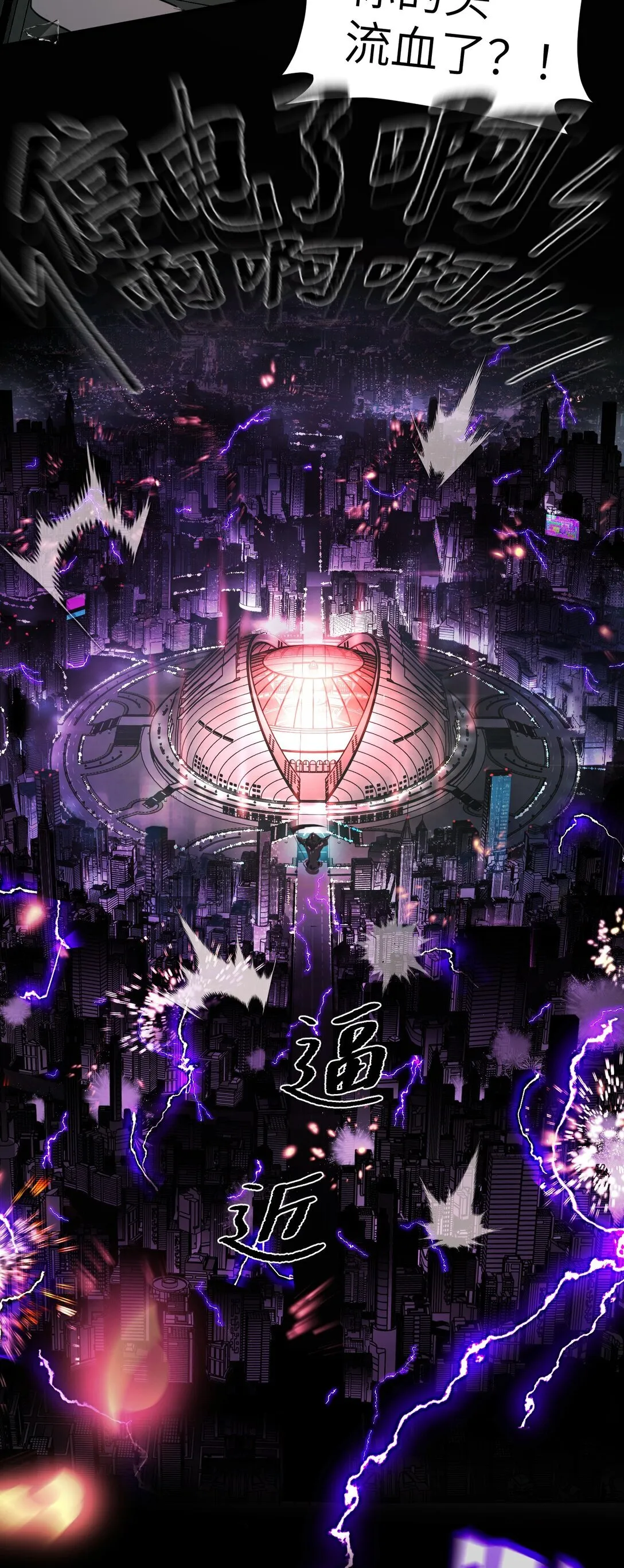 04 他来了 第41页