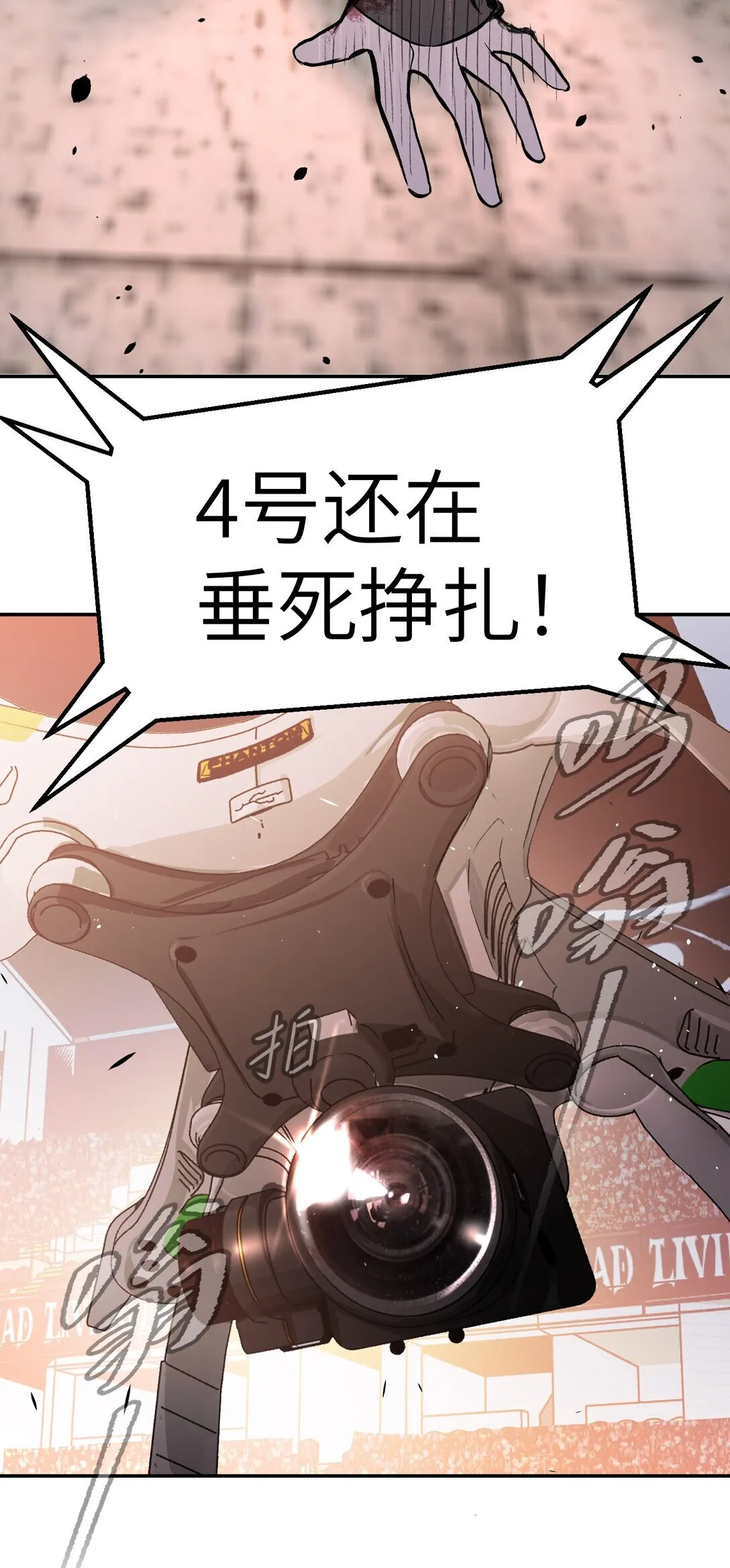 04 他来了 第47页
