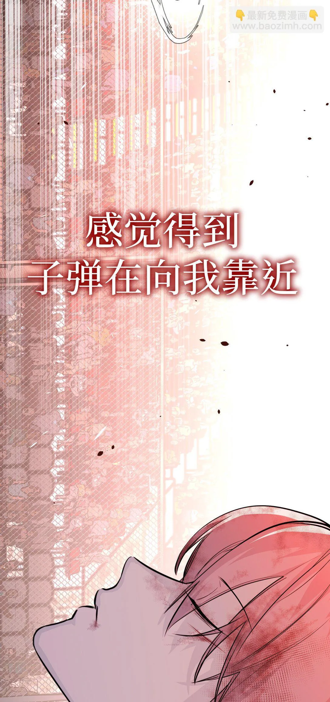 04 他来了 第53页
