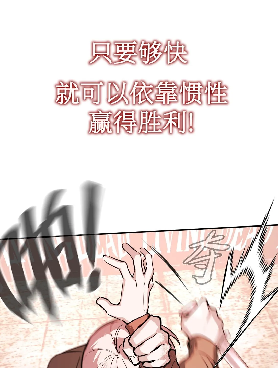 04 他来了 第65页