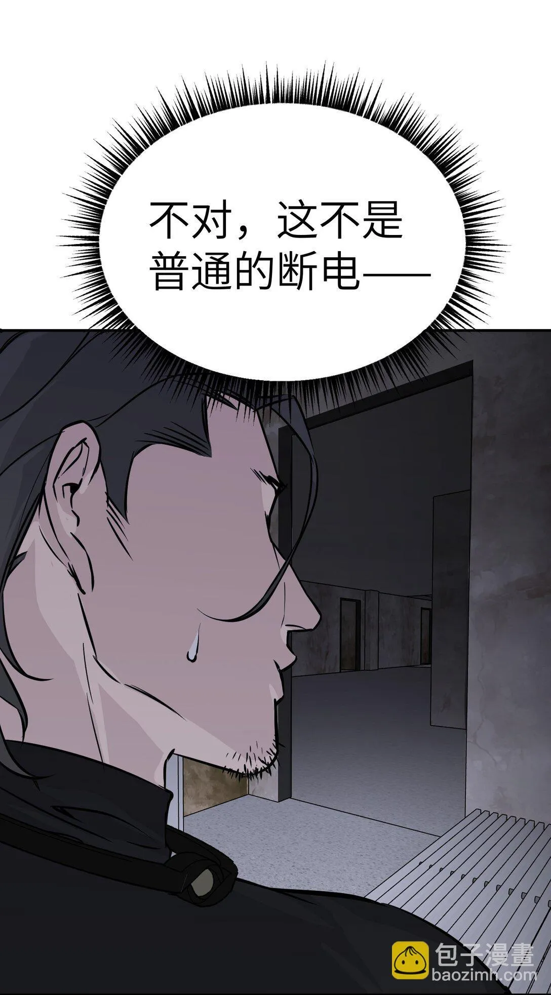 04 他来了 第73页
