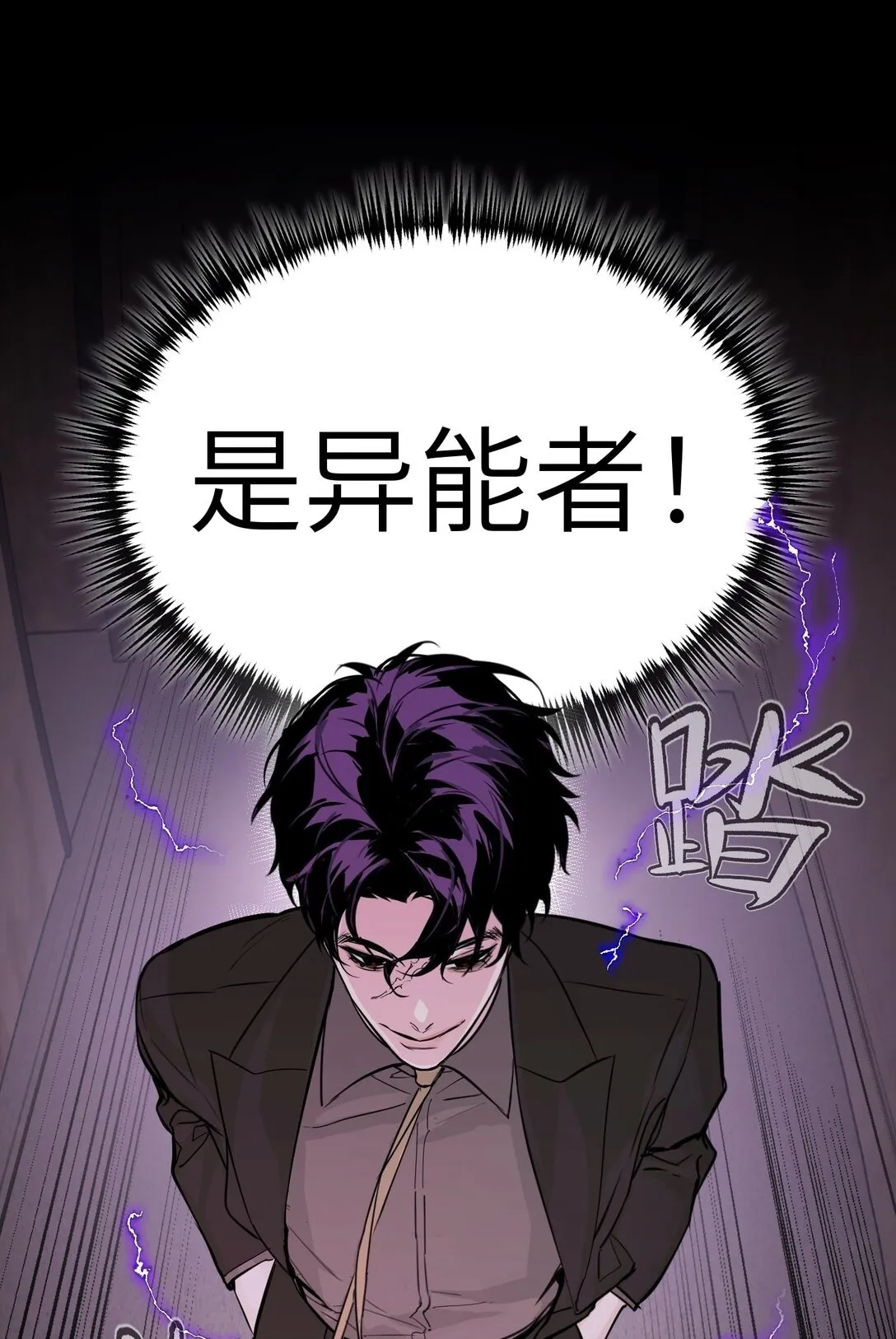 04 他来了 第75页