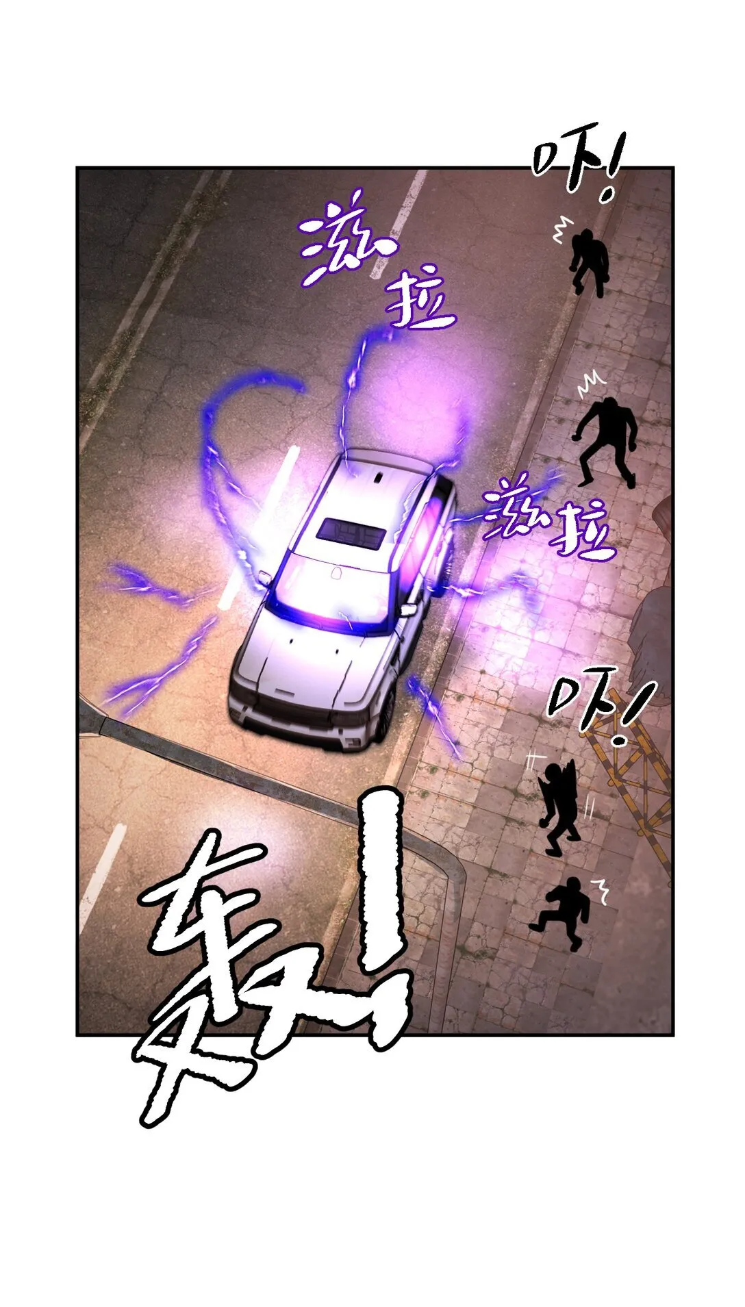04 他来了 第104页