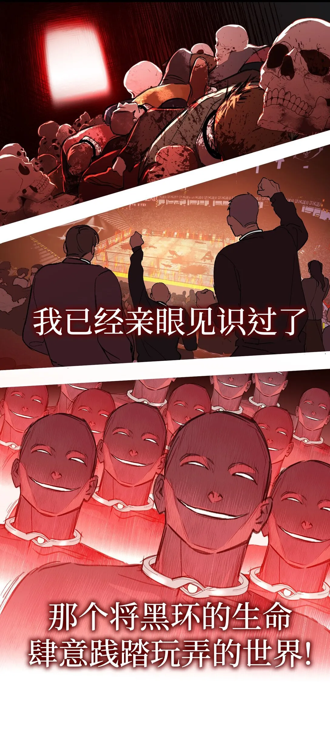 04 他来了 第110页